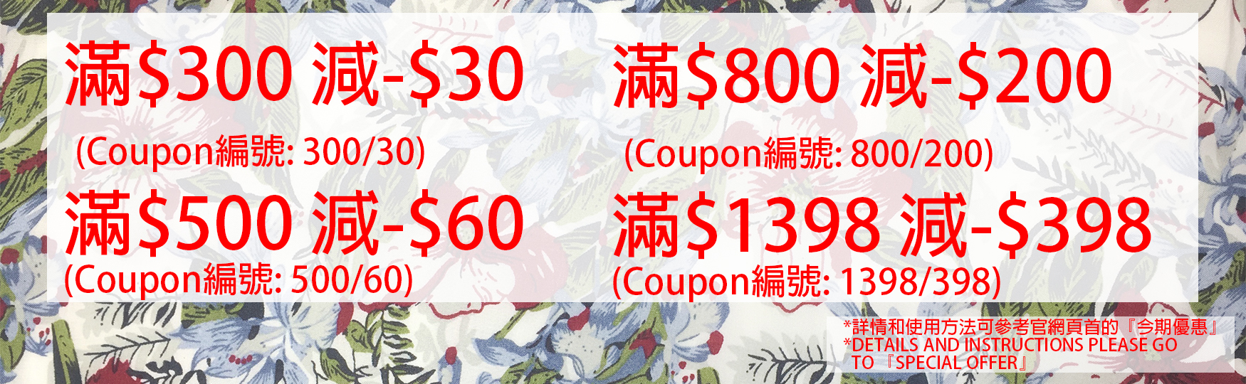 coupon1.jpg