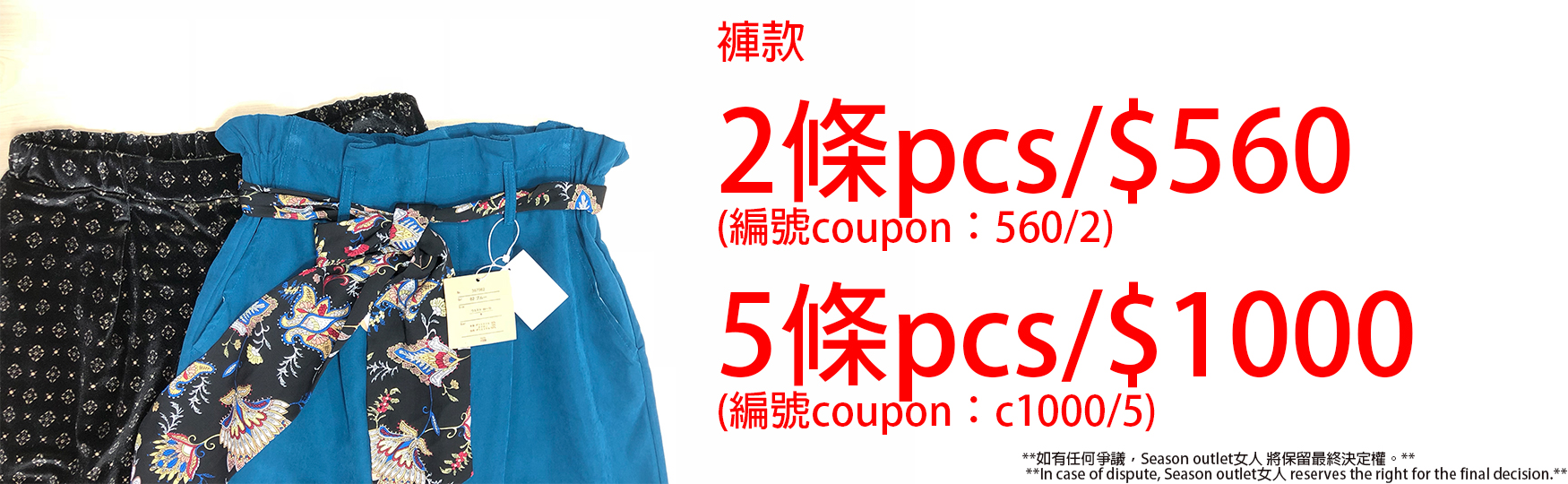 coupon2.jpg